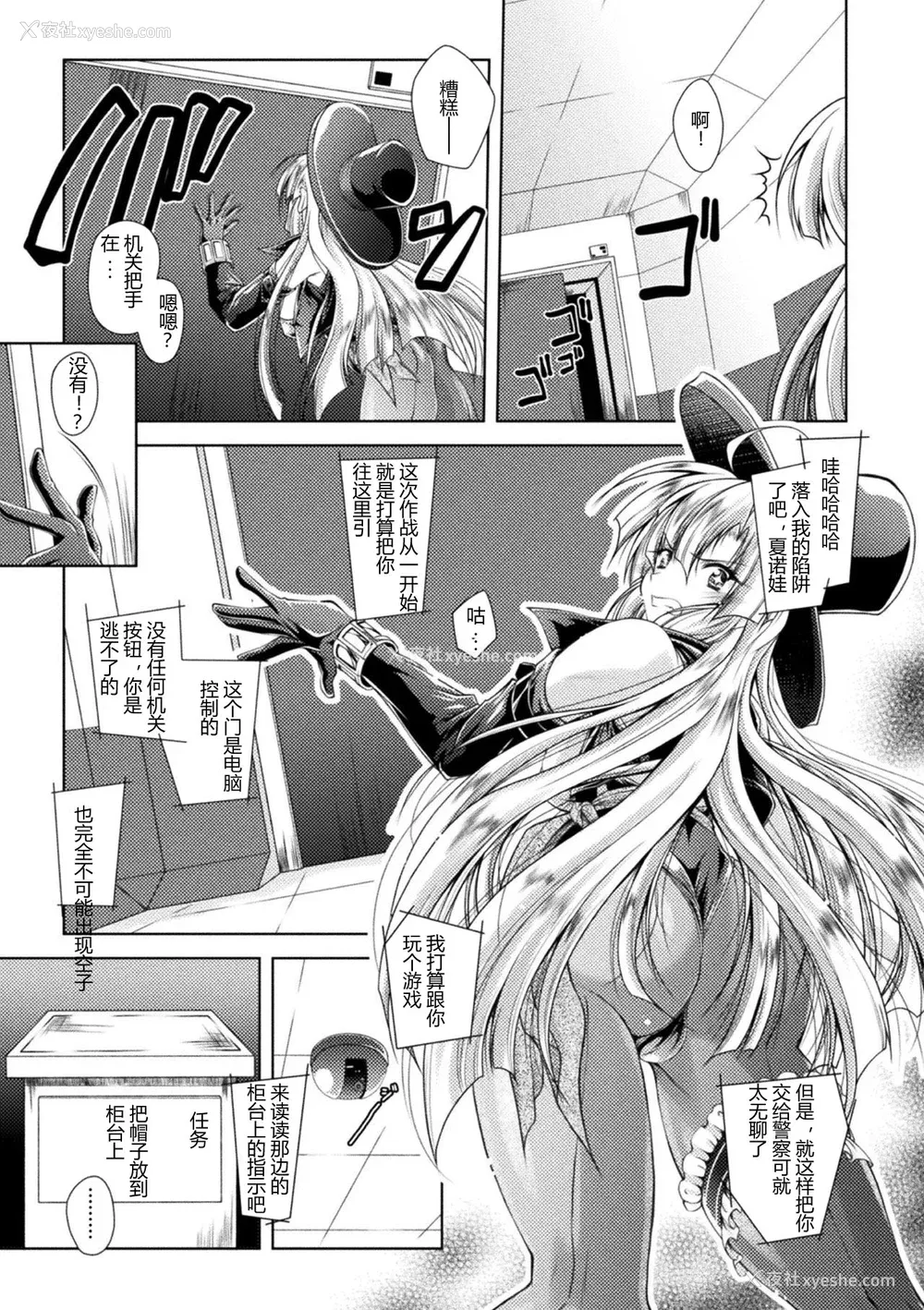 29P - [ぱふぇ] 堕淫奴隷 [DL版] [中字]