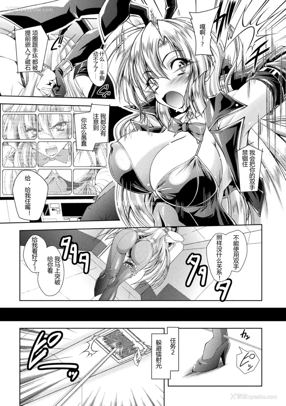 31P - [ぱふぇ] 堕淫奴隷 [DL版] [中字]