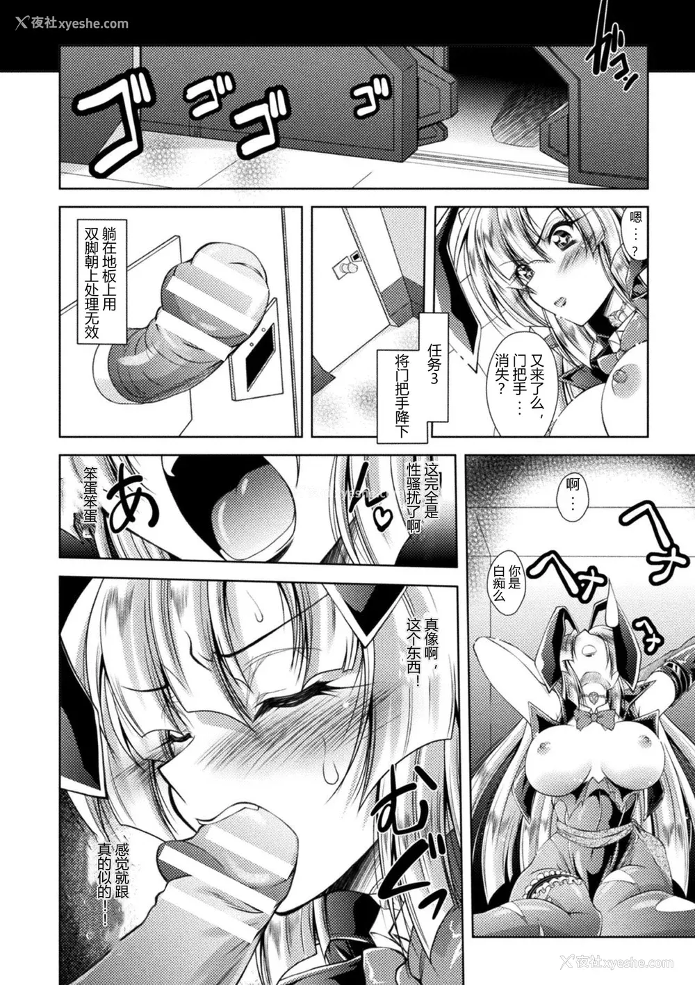 34P - [ぱふぇ] 堕淫奴隷 [DL版] [中字]