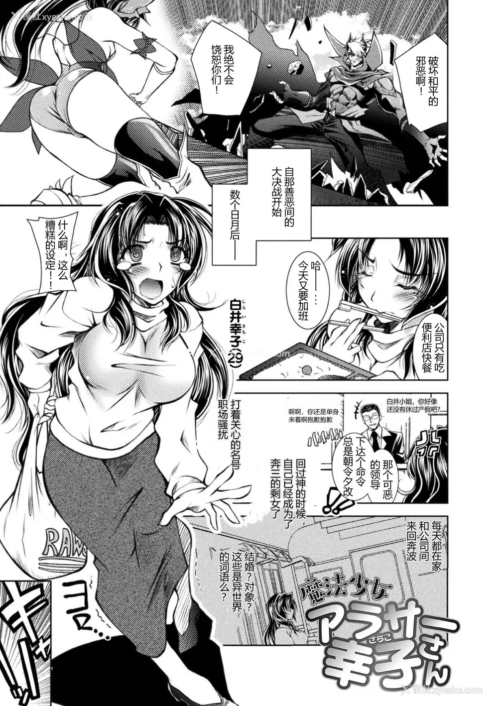 49P - [ぱふぇ] 堕淫奴隷 [DL版] [中字]