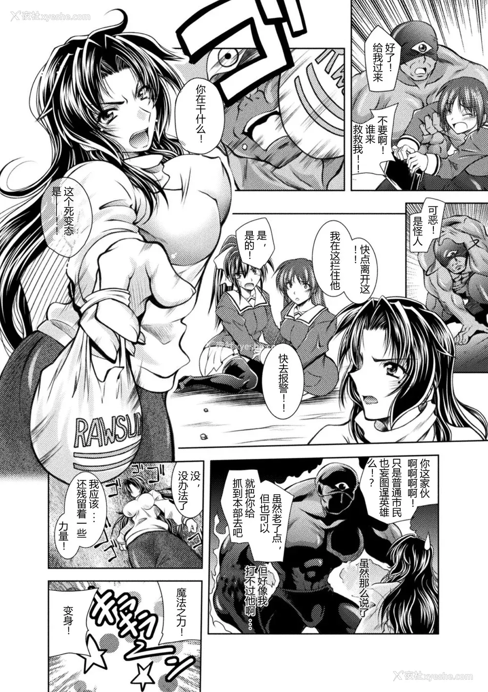 50P - [ぱふぇ] 堕淫奴隷 [DL版] [中字]
