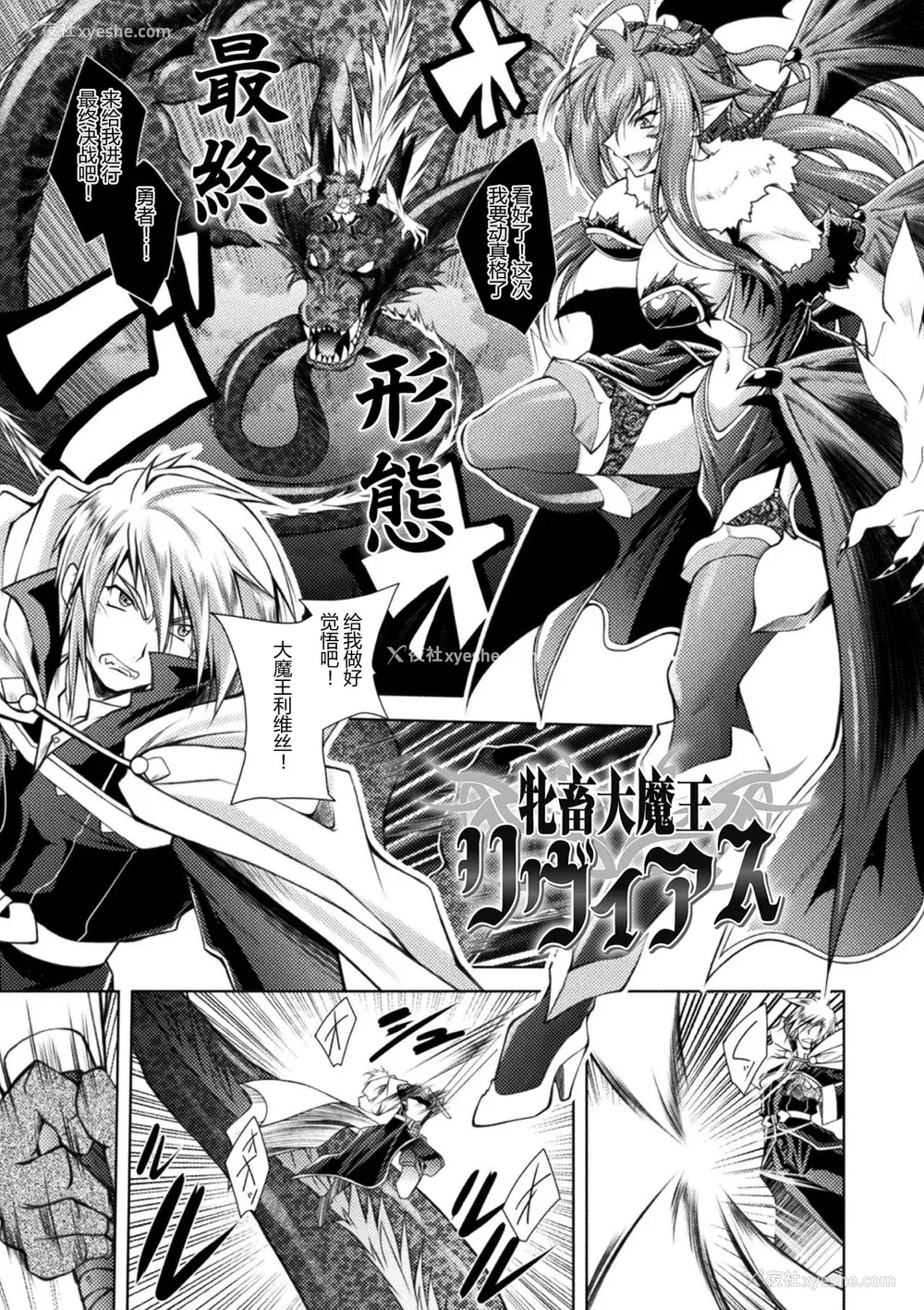 69P - [ぱふぇ] 堕淫奴隷 [DL版] [中字]