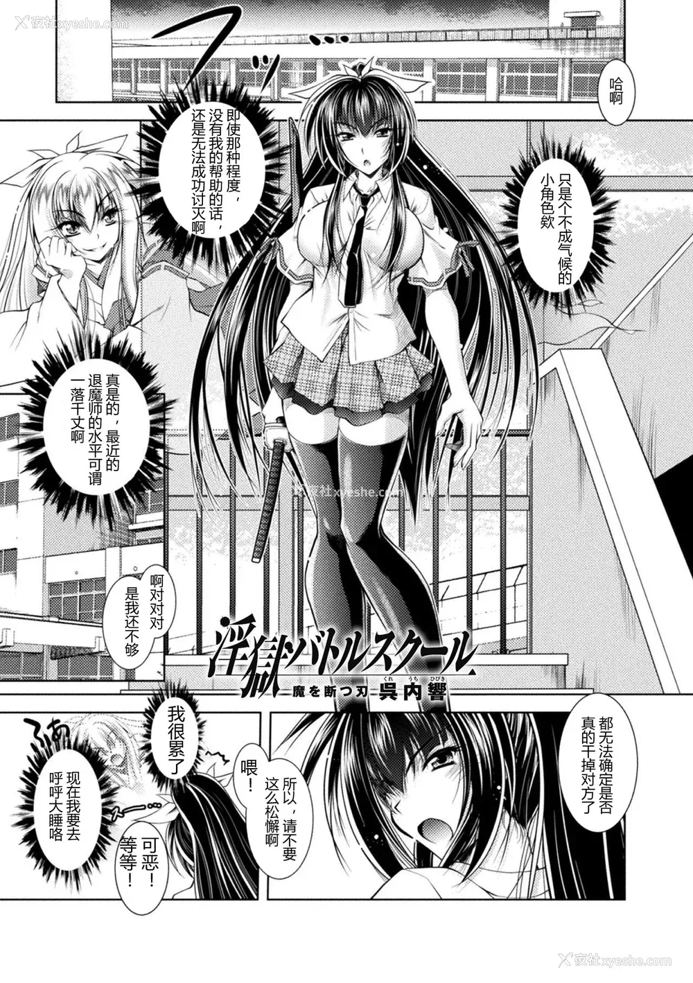 7P - [ぱふぇ] 堕淫奴隷 [DL版] [中字]