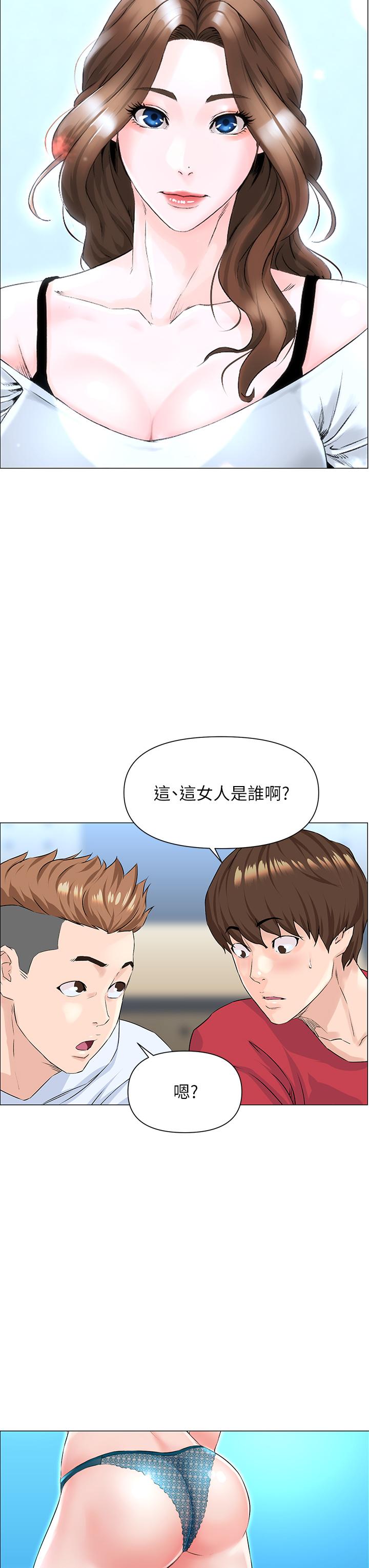 38P - 楼上的网美