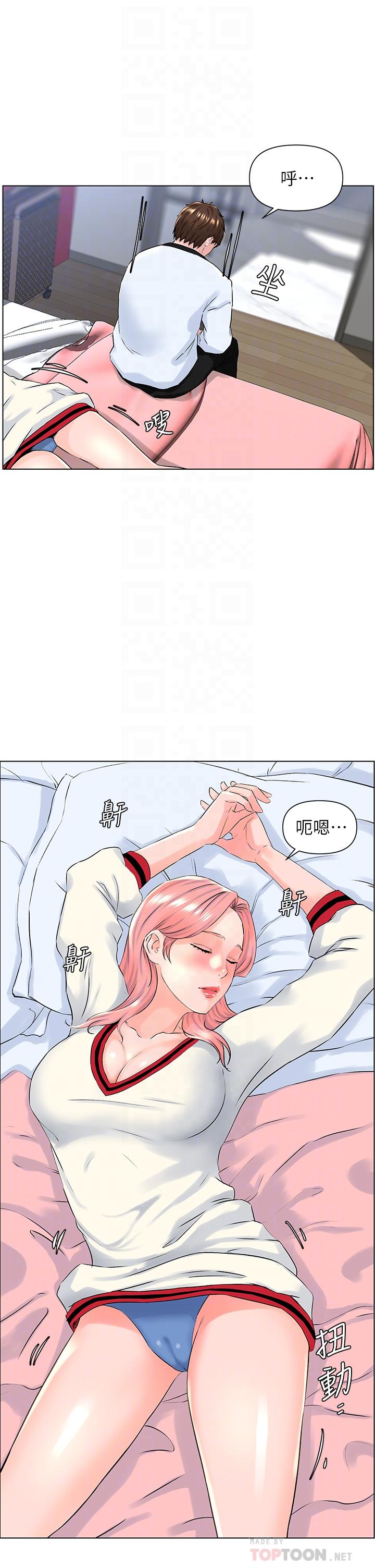 12P - 楼上的网美