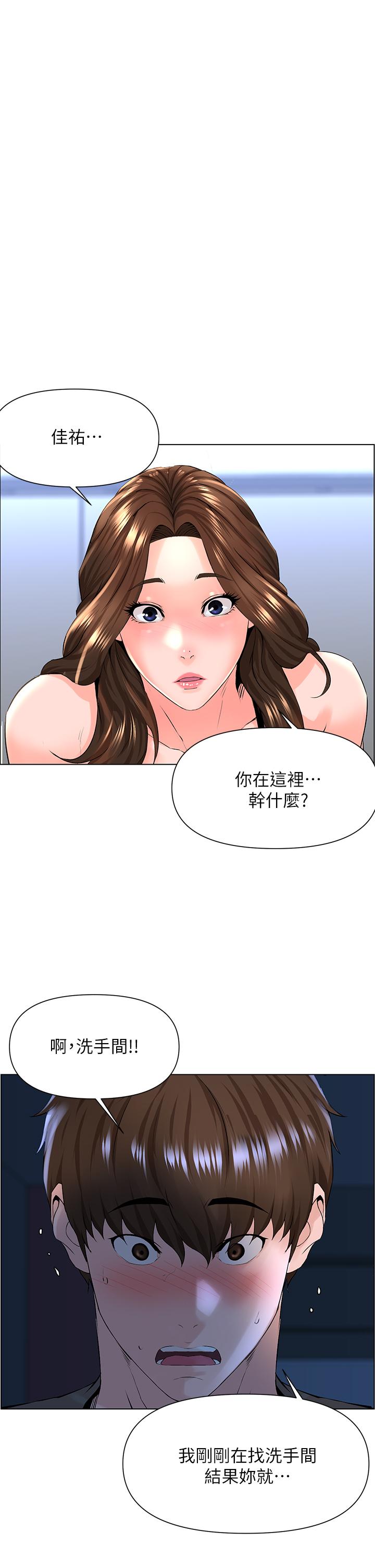 30P - 楼上的网美