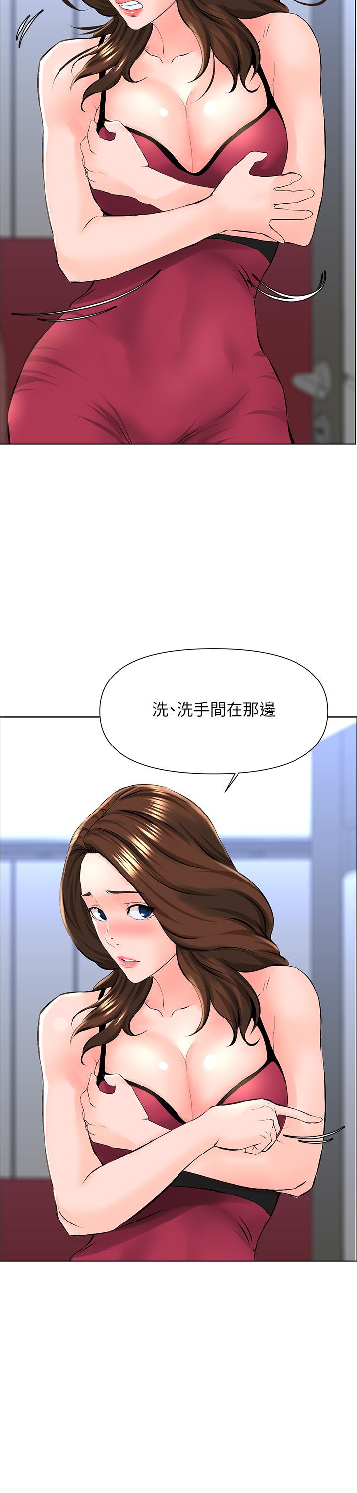 33P - 楼上的网美