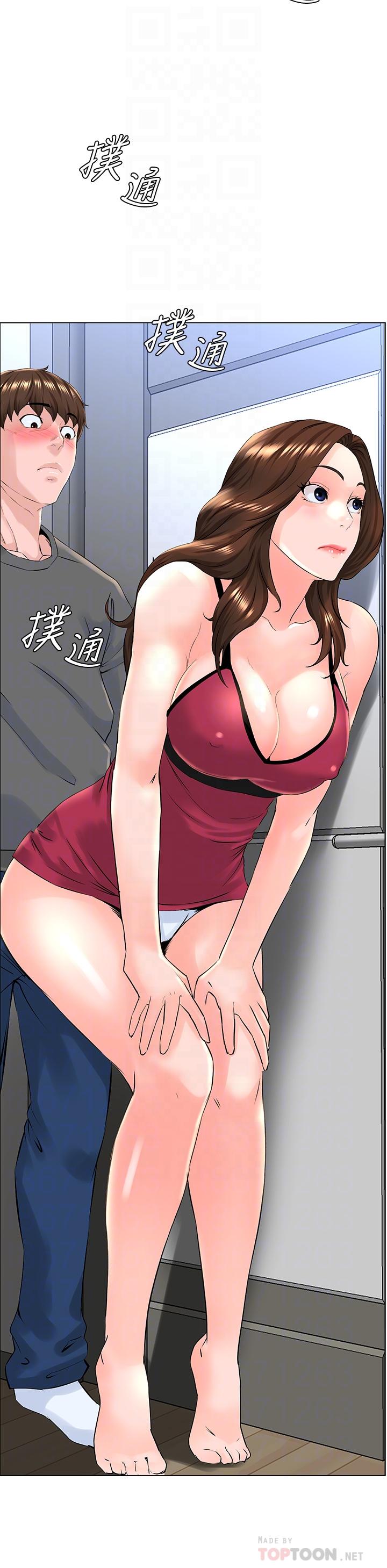 6P - 楼上的网美