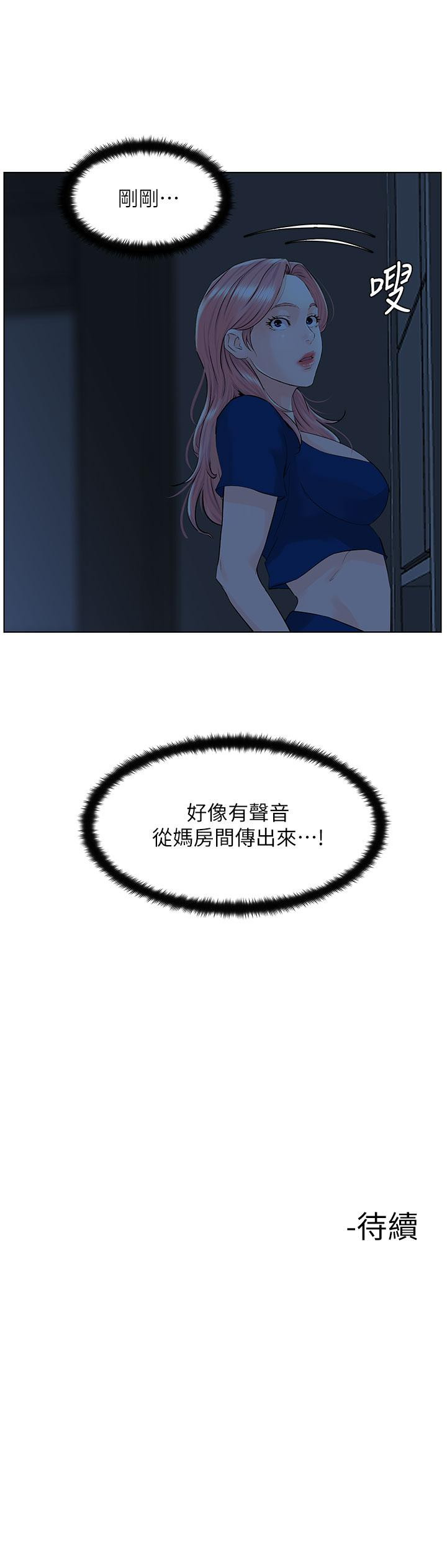34P - 楼上的网美