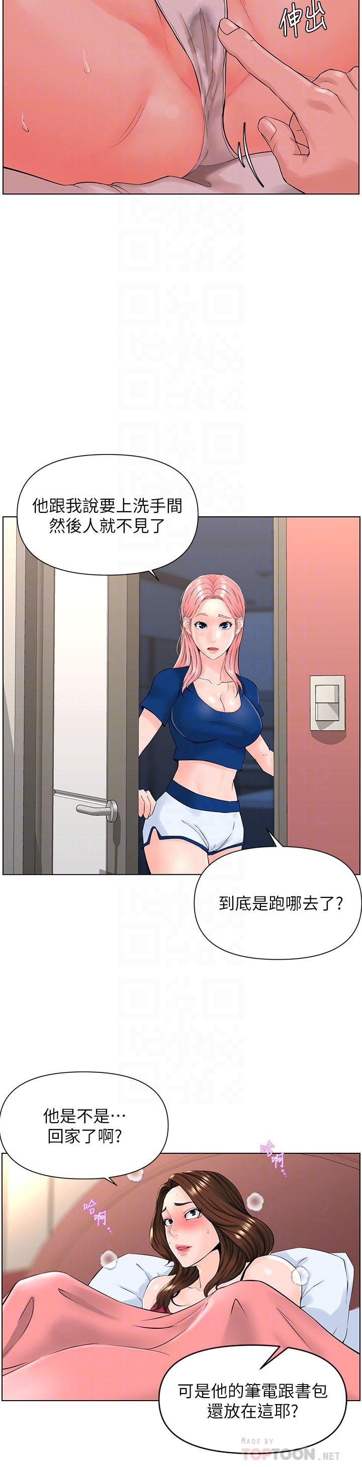 6P - 楼上的网美