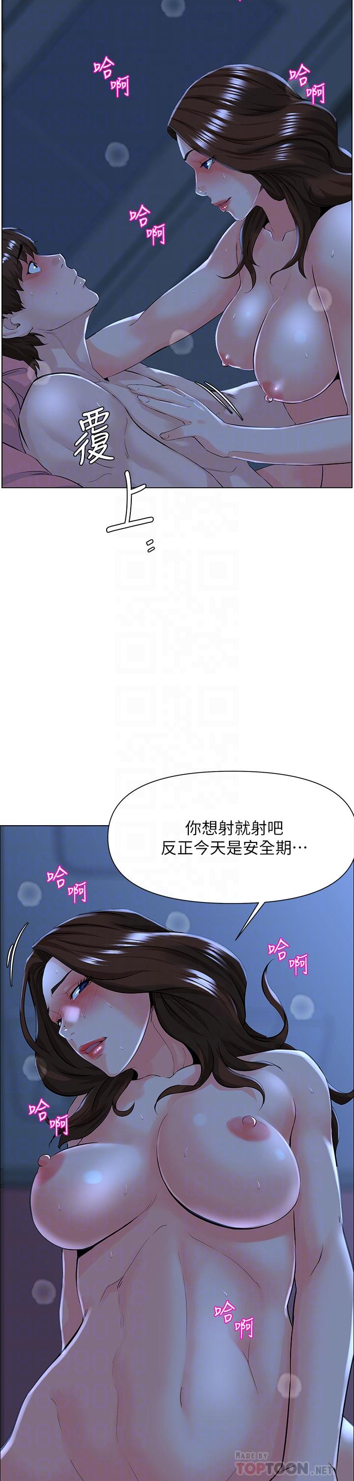 12P - 楼上的网美