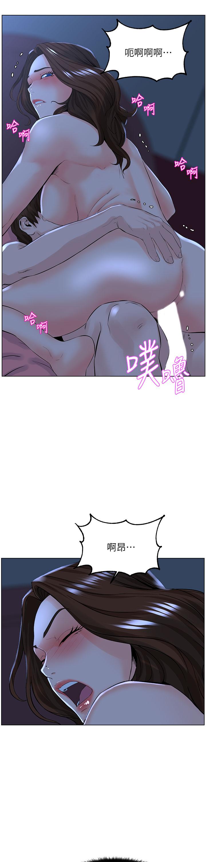 17P - 楼上的网美