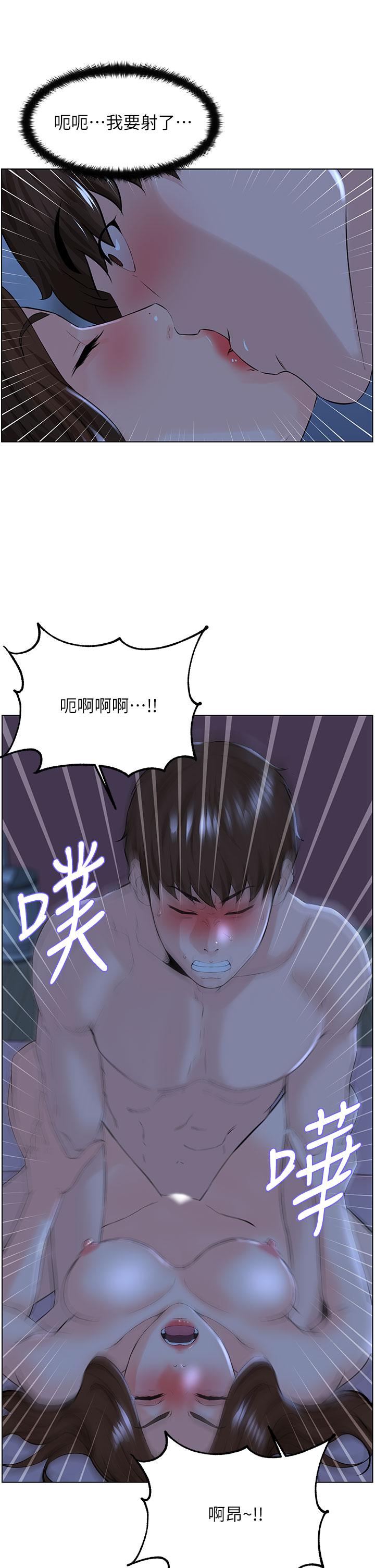 31P - 楼上的网美