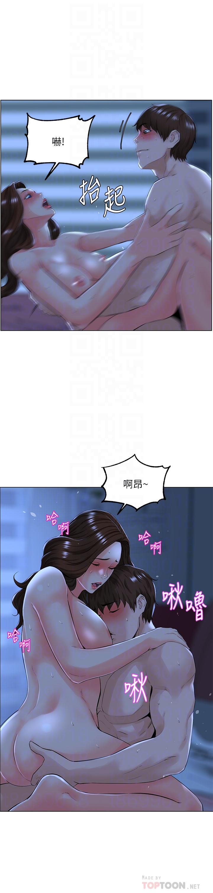 6P - 楼上的网美