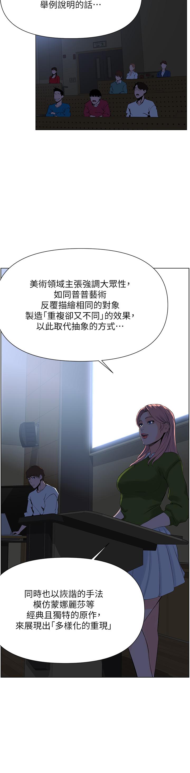 31P - 楼上的网美
