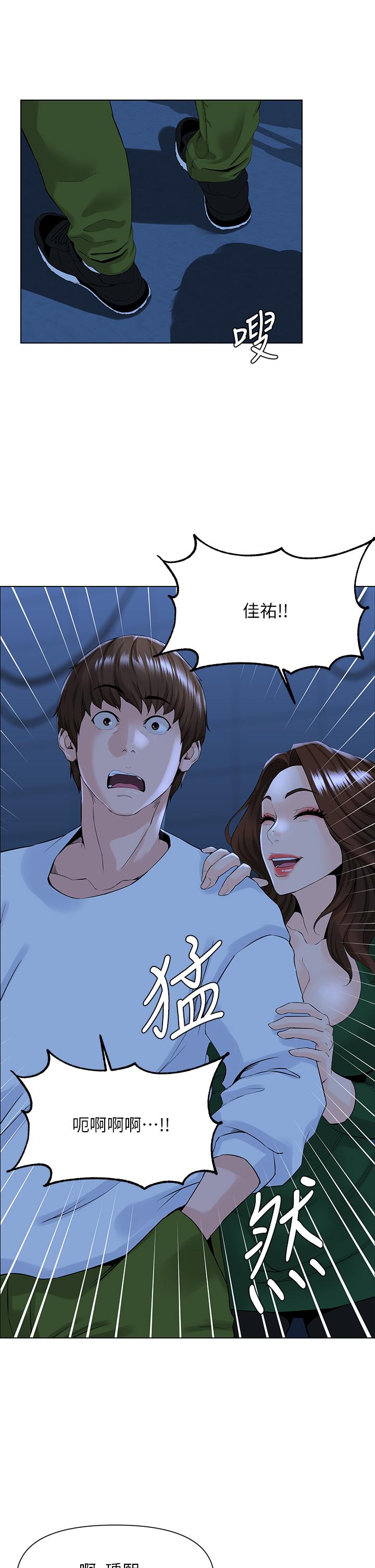32P - 楼上的网美