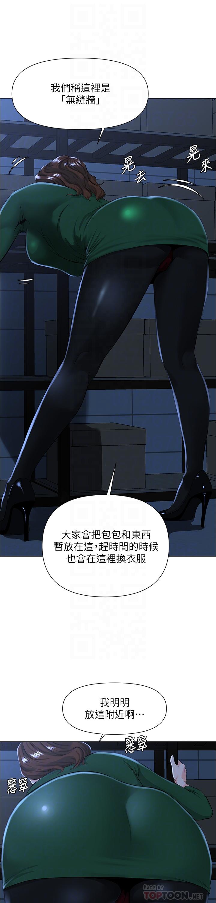 6P - 楼上的网美