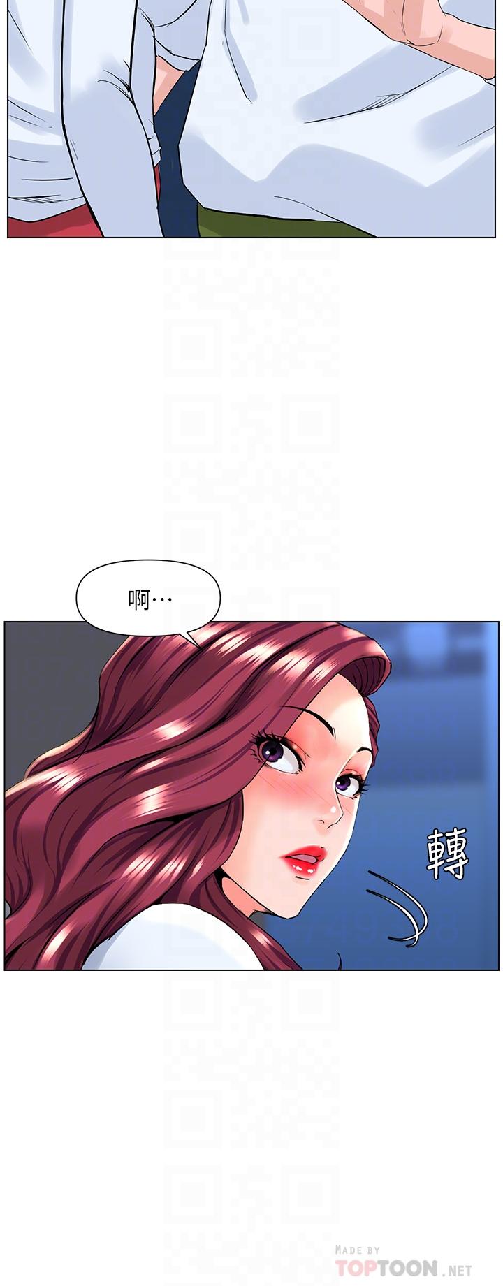 16P - 楼上的网美