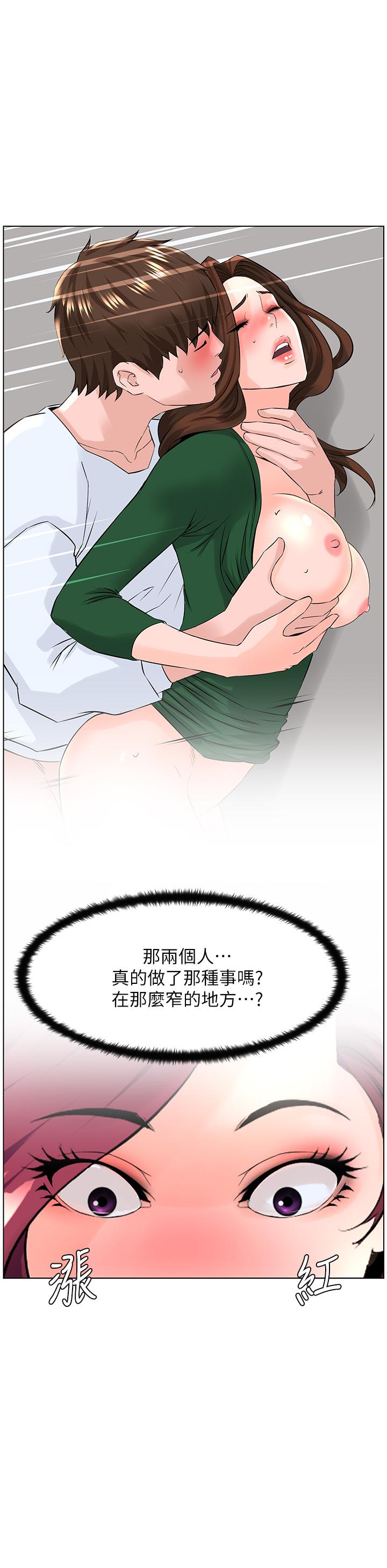 31P - 楼上的网美