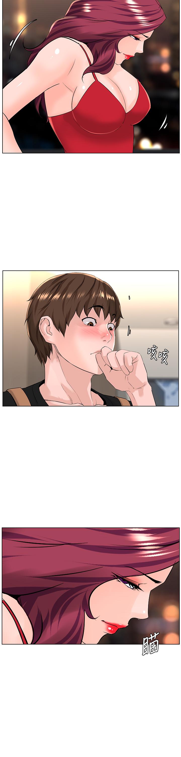 30P - 楼上的网美