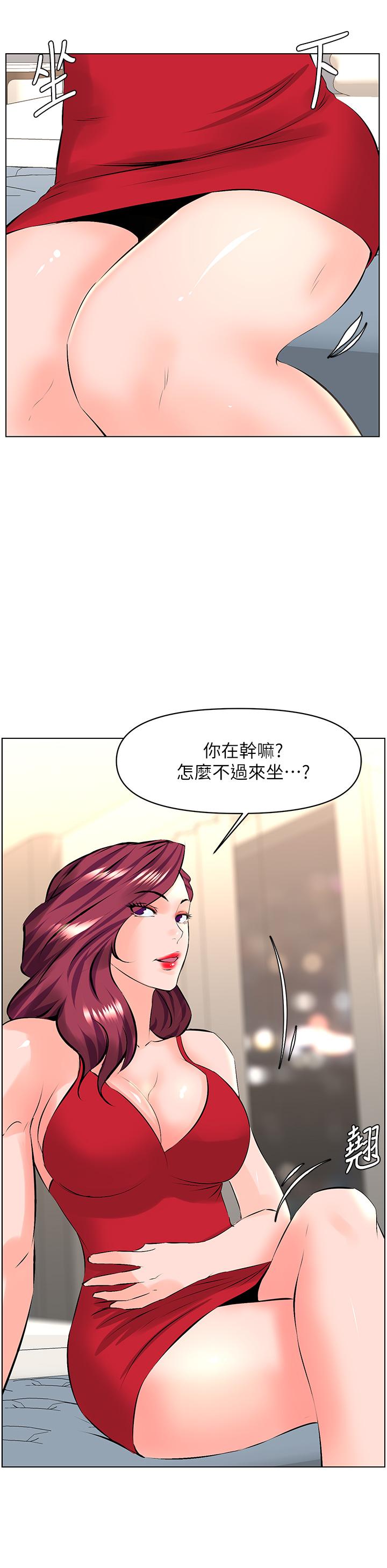 31P - 楼上的网美