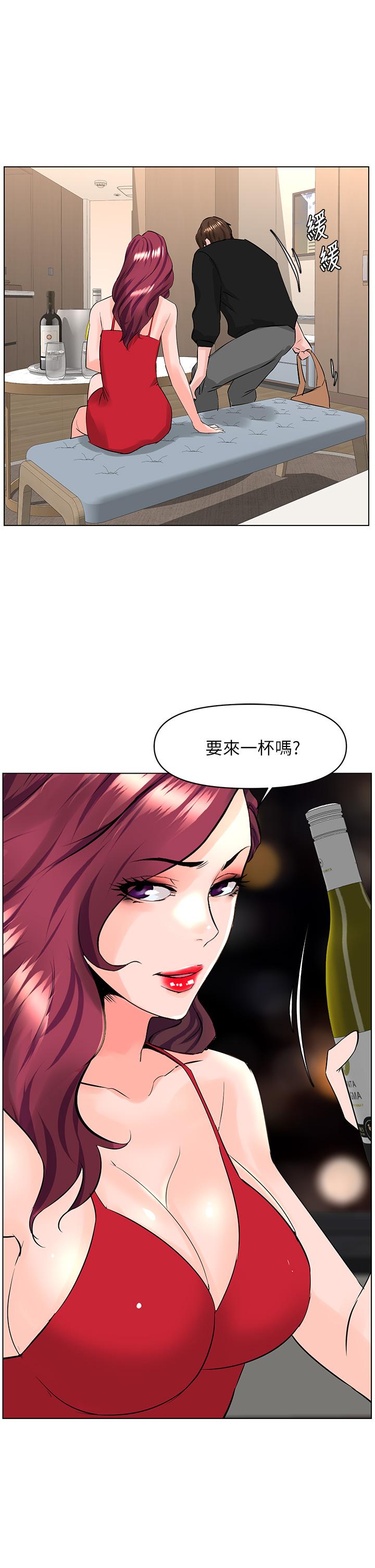 32P - 楼上的网美