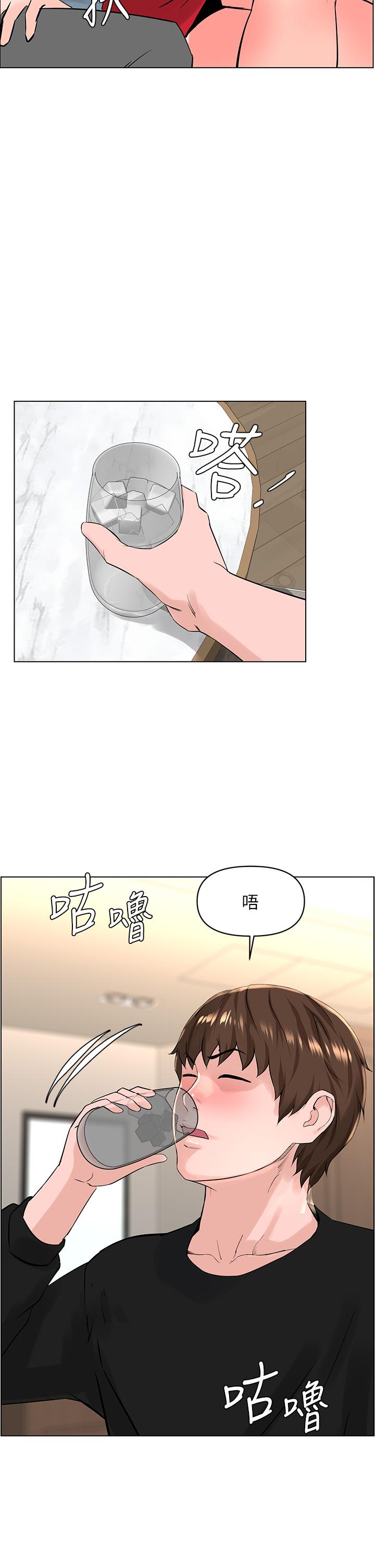 35P - 楼上的网美
