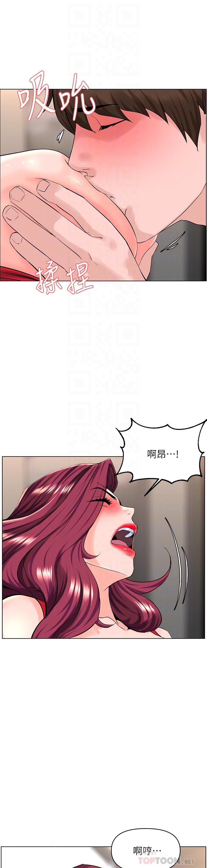 18P - 楼上的网美
