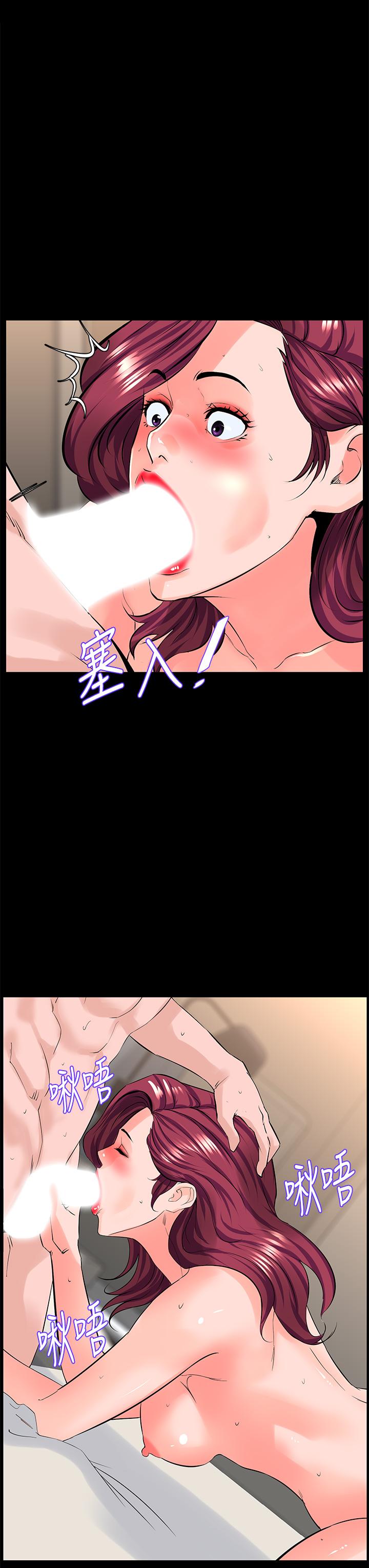 19P - 楼上的网美