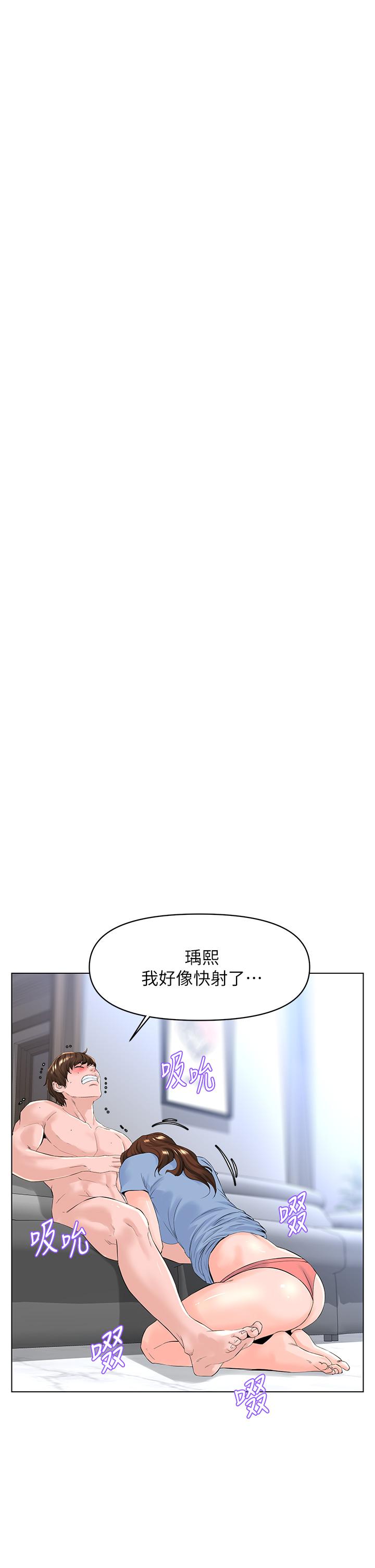 32P - 楼上的网美