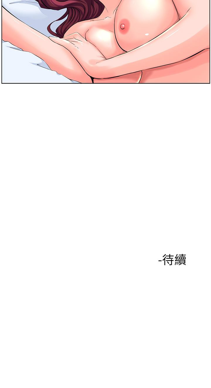 41P - 楼上的网美