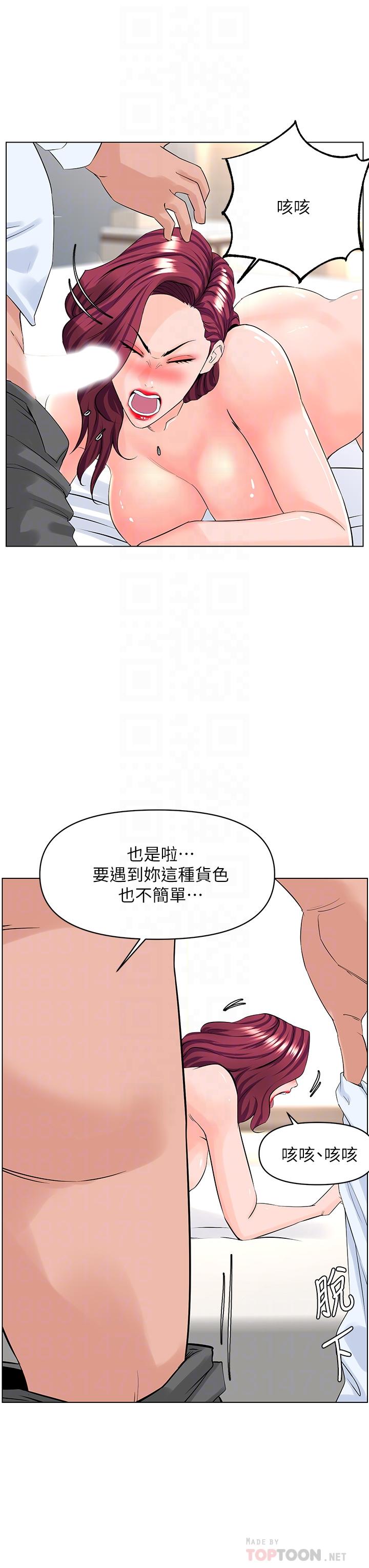 18P - 楼上的网美