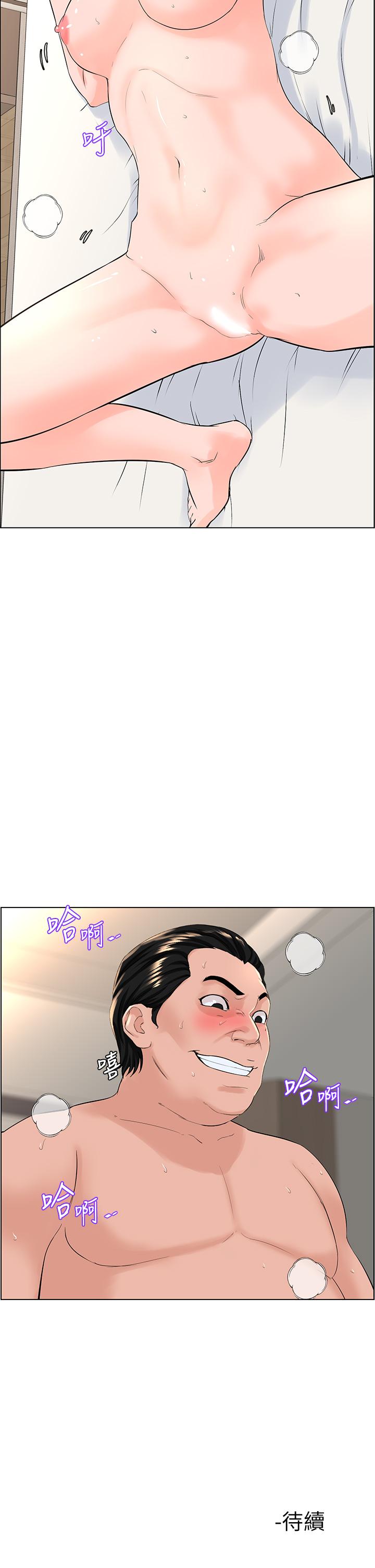 34P - 楼上的网美