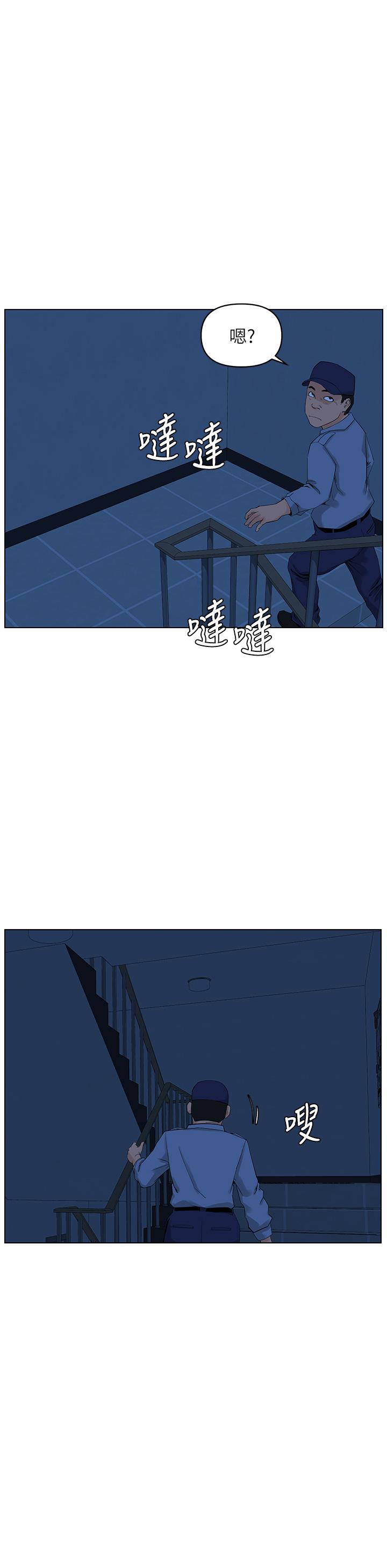 11P - 楼上的网美