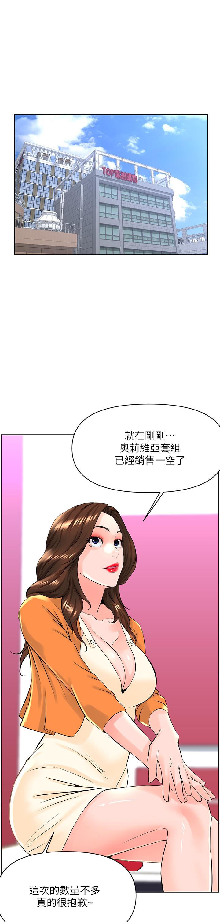 20P - 楼上的网美