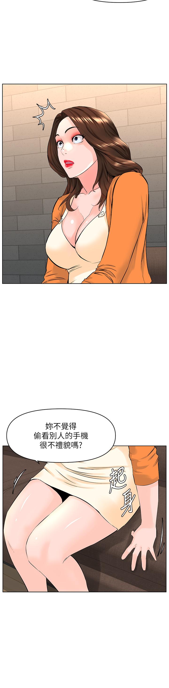31P - 楼上的网美