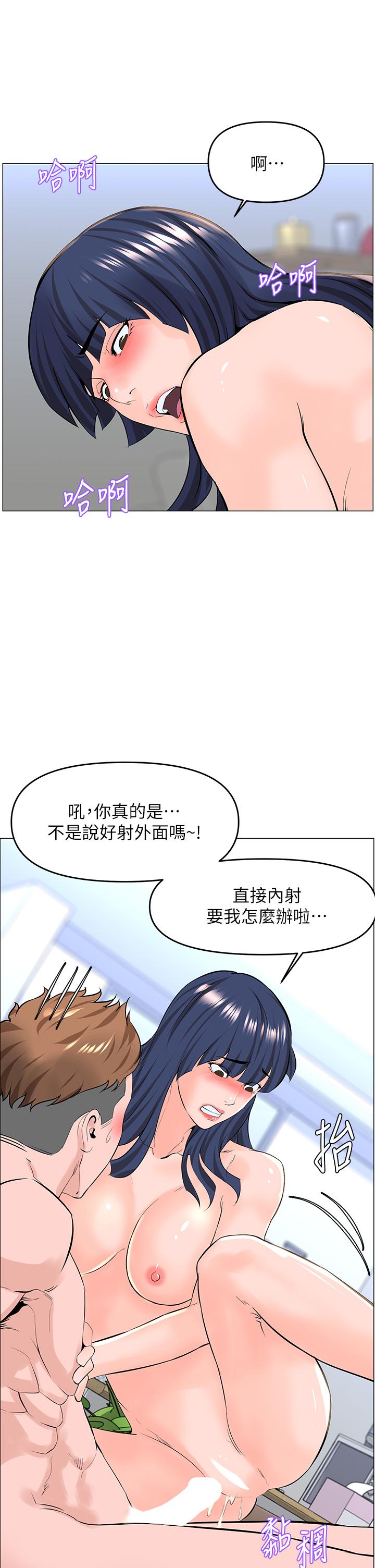 34P - 楼上的网美