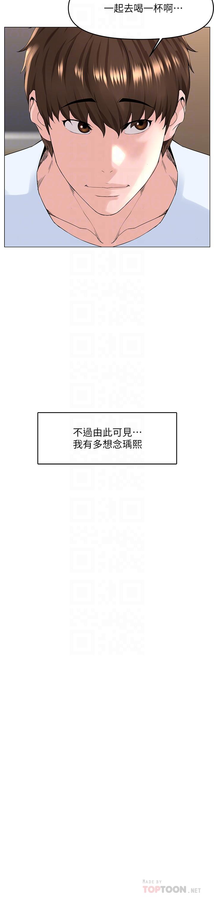 18P - 楼上的网美