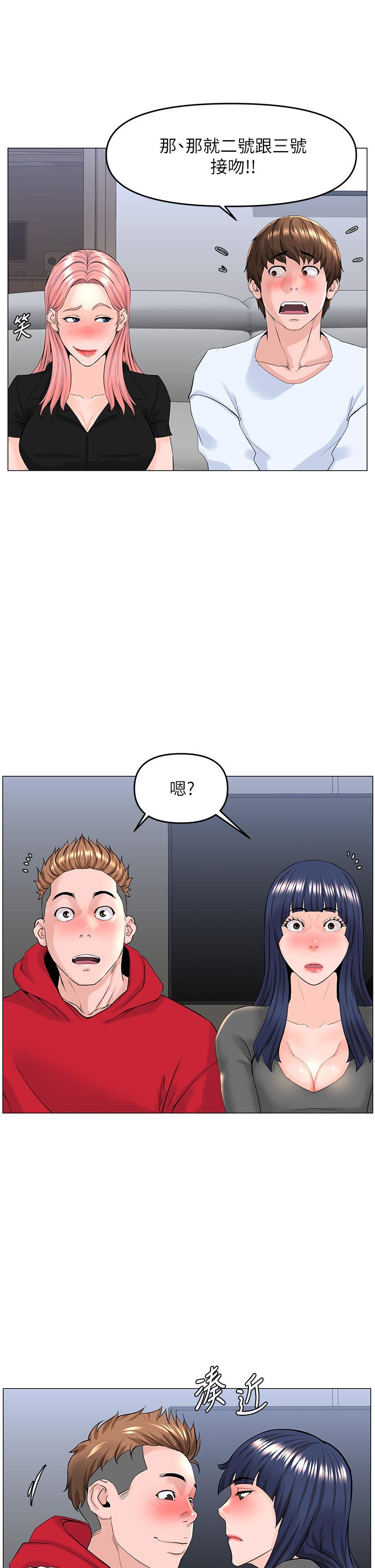29P - 楼上的网美