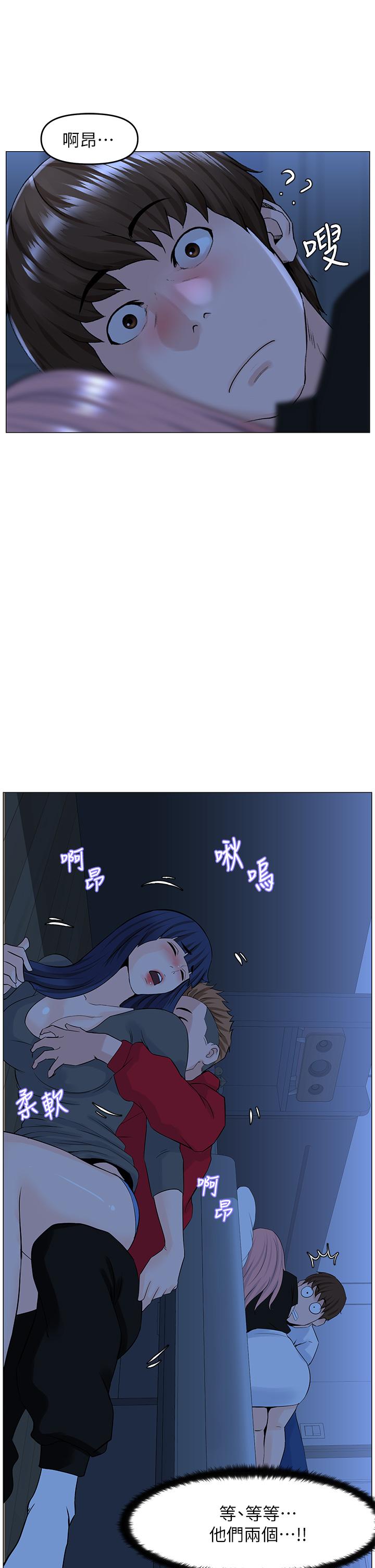 36P - 楼上的网美