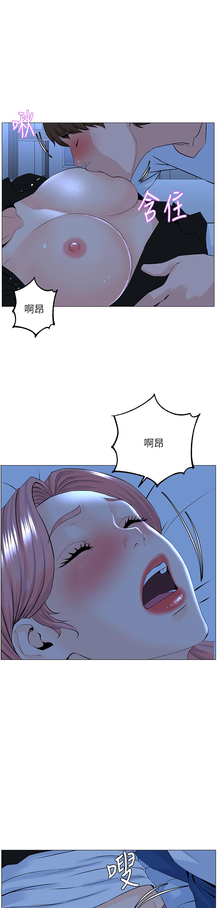 32P - 楼上的网美