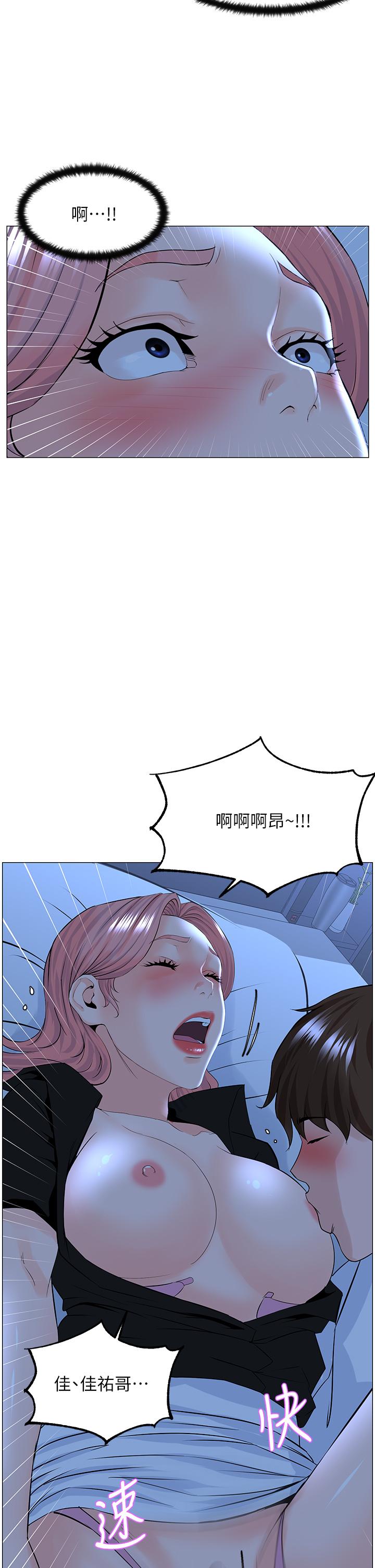 35P - 楼上的网美