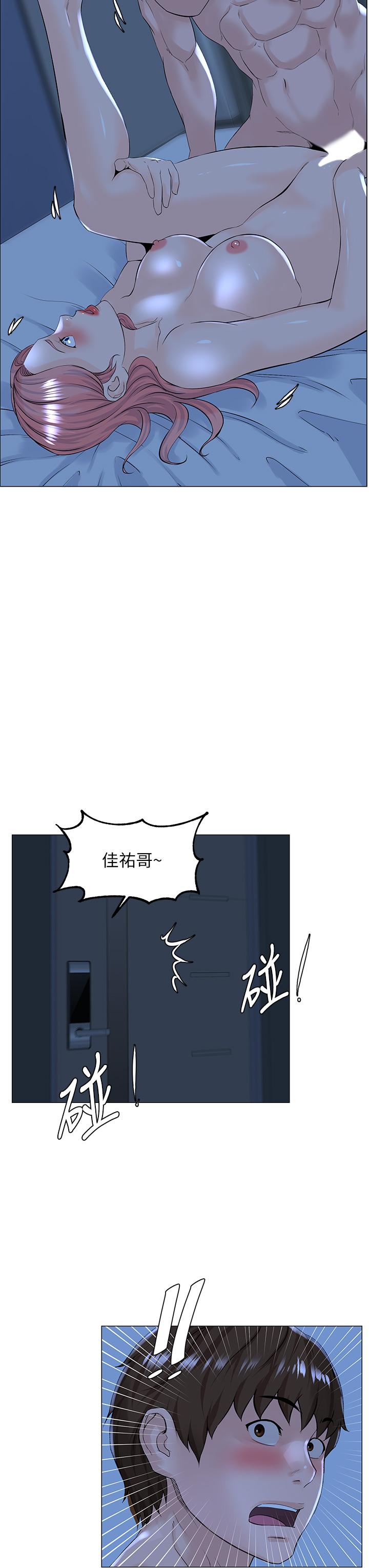 19P - 楼上的网美