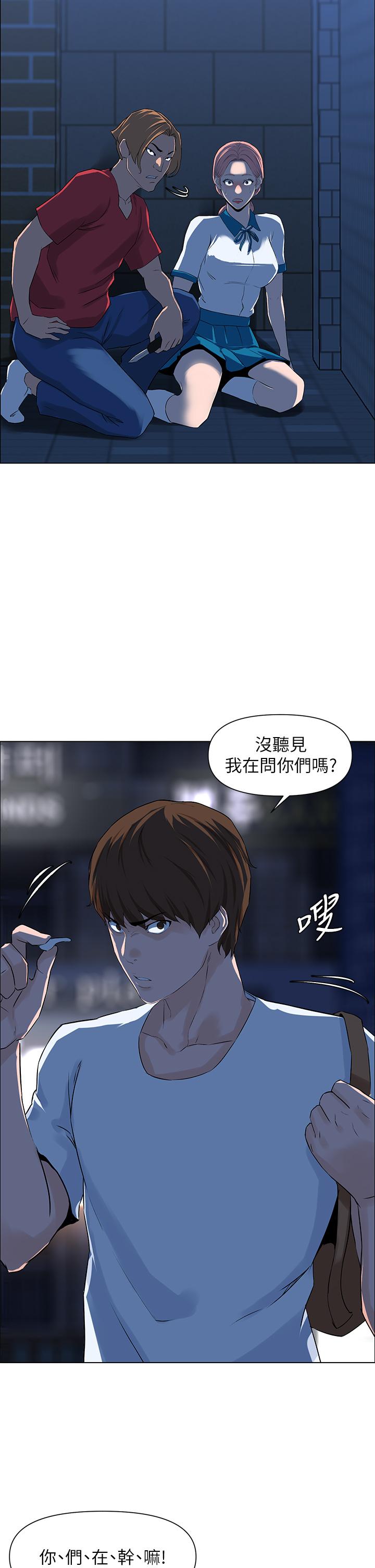 30P - 楼上的网美