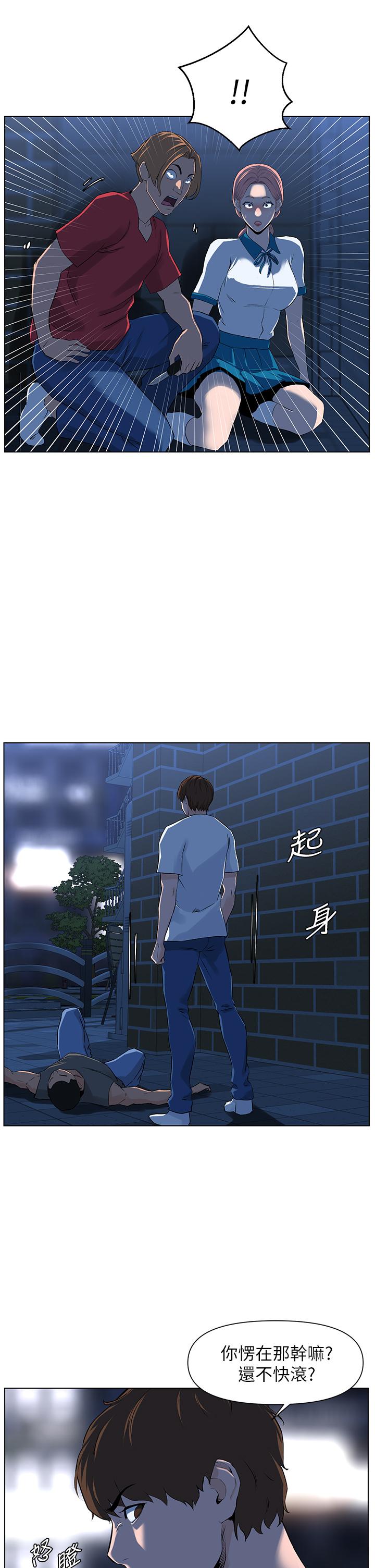 34P - 楼上的网美