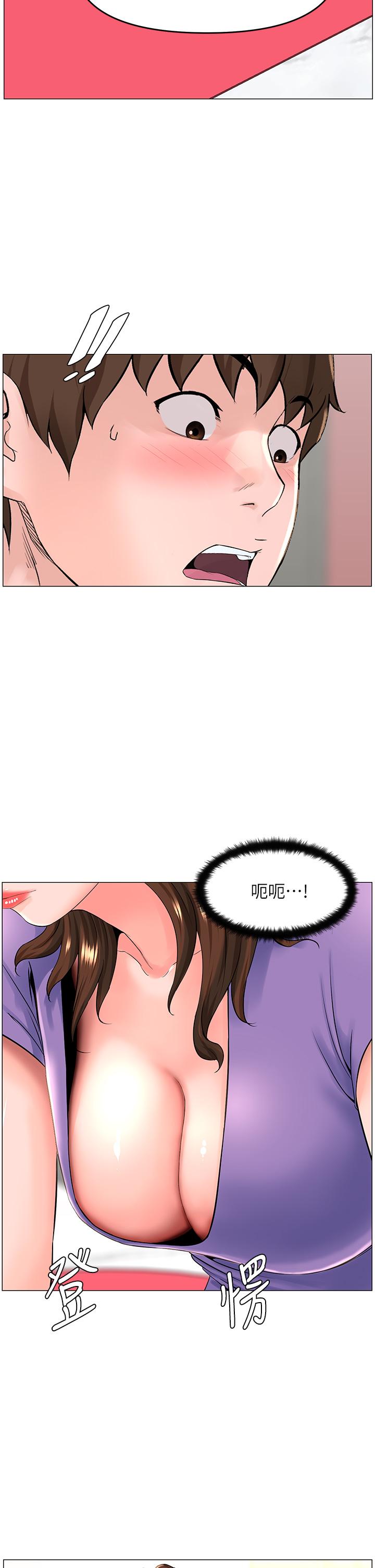34P - 楼上的网美