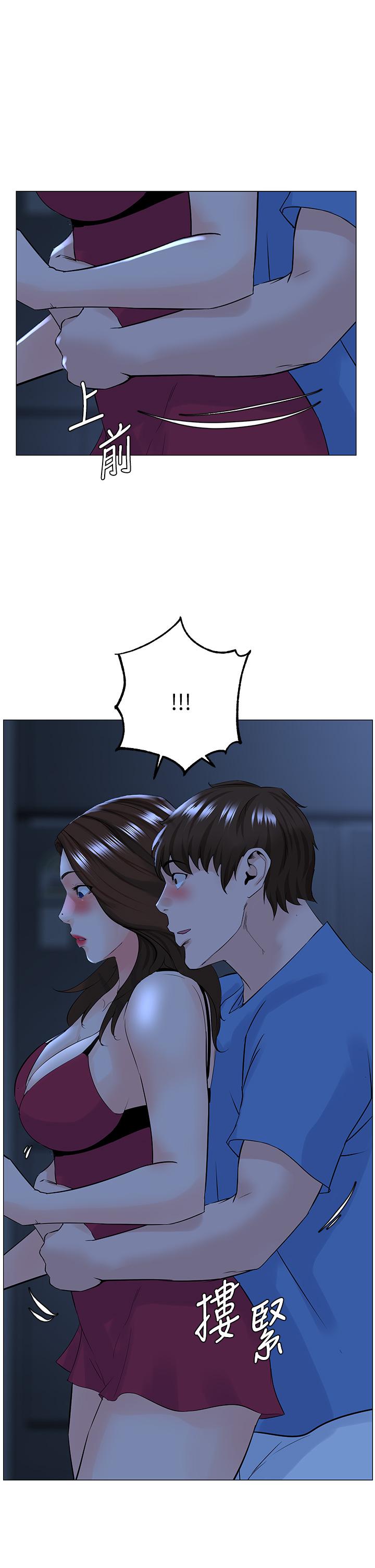 27P - 楼上的网美
