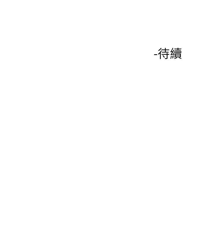 40P - 楼上的网美