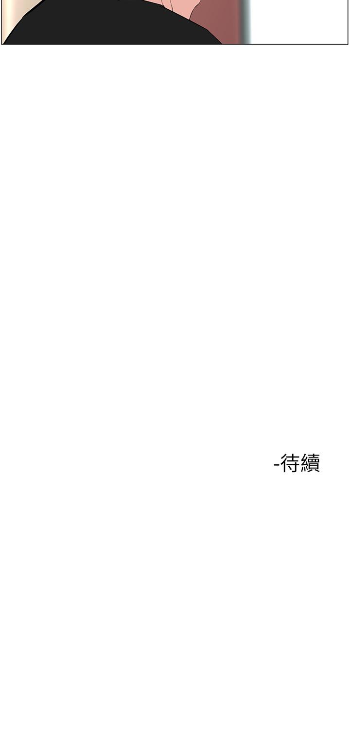 41P - 楼上的网美