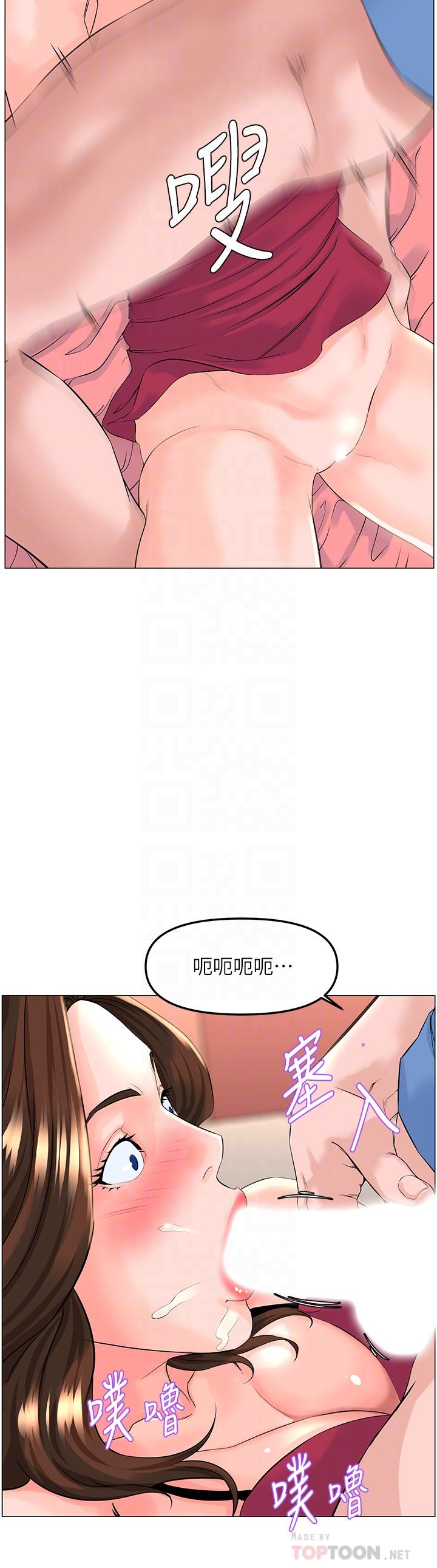 4P - 楼上的网美